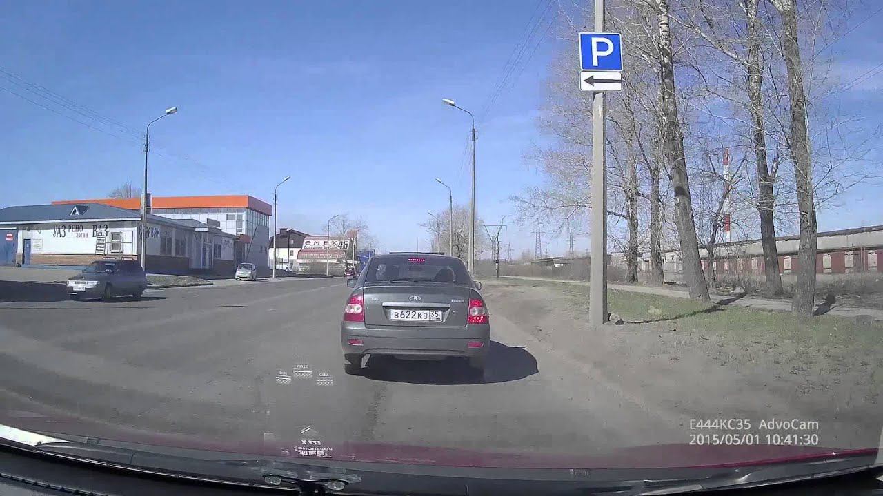 Поездка на дачу ч1 2 смотреть онлайн