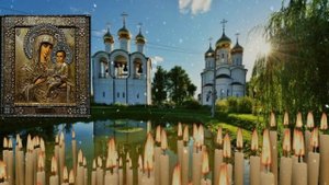 ТРОЙНАЯ МОЛИТВА ОТ ПЬЯНСТВА. Включи тихонько и слушай Избавление от алкогольной зависимости навсегд