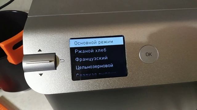 Хлебопечка борк x780 обзор,распоковка выпечка смотреть онлайн