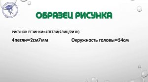 Как Правильно Рассчитать Количество Петель Для Вязания