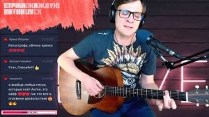 Гран-КуражЪ - Сердца в Атлантиде на гитаре 🎸 кавер аккорды