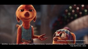 Что посмотреть?   Домовята: Навстречу приключениям трейлер 2022 - мультфильм, фэнтези, комедия, прик