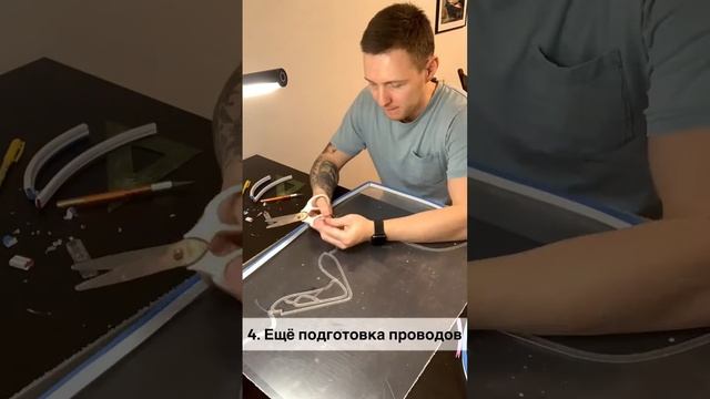 Как сделать неоновую вывеску из гибкого неона #5 / SECOND SUN NEON