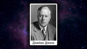 Как возникла Земля. Видеоурок по природоведению 5 класс