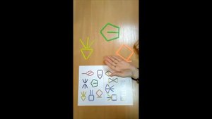 Игровое занятие " Конструирование из счетных палочек"