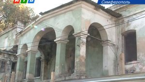 В Симферополе разрушают старинное здание постройки начала 19 века.
