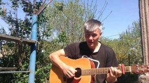 Ахра - Карие глаза ( Кавер )