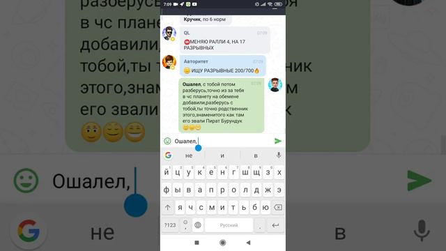 Беспонтовых держать на обмен планете смотреть онлайн