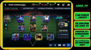 ЗАБИРАЮ 113+ ИГРОКА В СОСТАВ И НОВОЕ СОБЫТИЕ ТАИНСТВЕННЫЕ ТРАНСФЕРЫ В FIFA MOBILE БЕЗ ДОНАТА