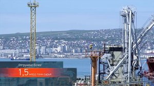 Транснефть | Черномортранснефть