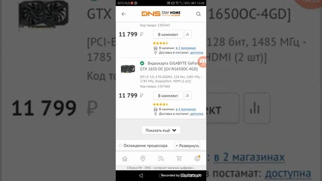 Сборка пк за 35000 рублей смотреть онлайн