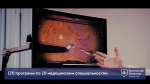 Боткинская больница Москва/ Botkin Hospital Moscow