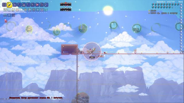 Прохождение Terraria с модом Calamity+Infernum | Стрим. смотреть онлайн