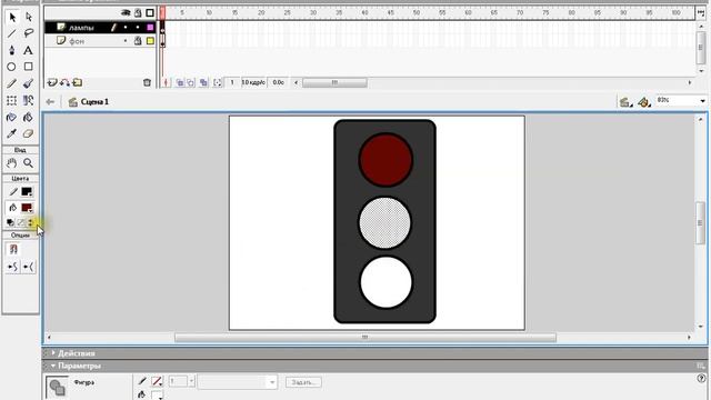 Покадровая анимация в Macromedia Flash MX Пример 3