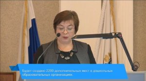 Публичные слушания по проекту бюджета Нижегородской области на 2019-2021 годы