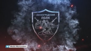 Ставший легендарным боец Ленинградского полка с позывным «Бабка» - кавалер ордена Мужества!