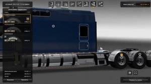 Euro Truck Simulator 2 обзор мода (Kenworth W900)