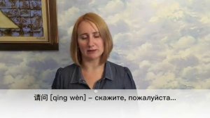 26.Вежливые слова