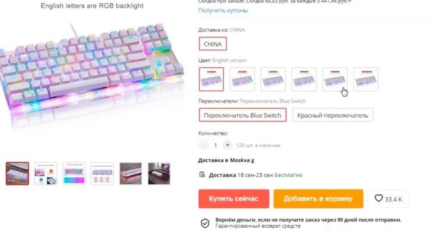 ТОП-5 механических клавиатур с Aliexpress. Рейтинг лучших