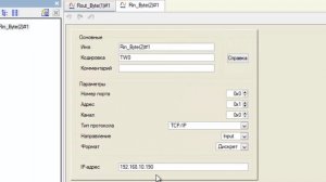 Управление освещением с ET-7060 и SCADA TRACE MODE