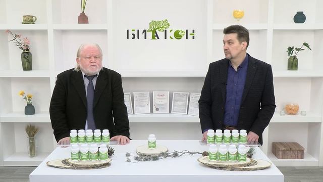 Мультивитамины + минералы, Биакон