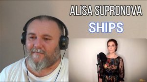 ALISA SUPRONOVA | Алиса Супронова - SHIPS | Караблi (на белорусском) | Дмитрий Колдун (REACTION)