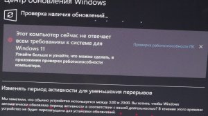 Что там с Windows 10 ?