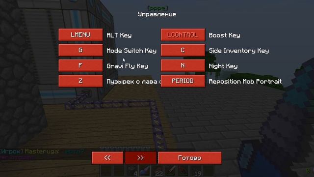 Как переключить алмазный бур?! смотреть онлайн