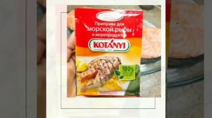 Вкусные специи для рыбы, с хорошим составом