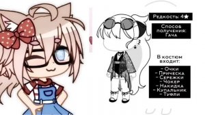 НОВЫЙ ГАЧА МОД! ТЫСЯЧА НОВЫХ ВЕЩЕЙ  //Starlight party// Gacha club