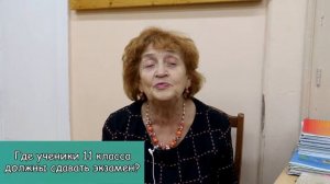 Шуточное поздравление учителей / С Днём Учителя!