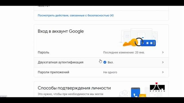 Gmail + XRumer 2022