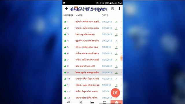 Sub center VAVDA records on mobile APP смотреть онлайн