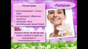 Врач Татьяна Совяк о сыворотка Ageless