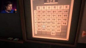 СТОРОЖ МАНЬЯЧИНА - White Day: A Labyrinth Named School #2