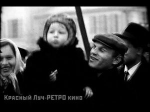 7 ноября 1961г. Красный Луч/ DONBASS