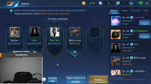 HEROES EVOLVED Рожденный ползать летать не может смотреть онлайн