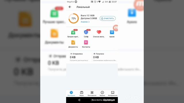 Как скачать Майнкрафт 1.14.30.51 с пласяме без лагов смотреть онлайн