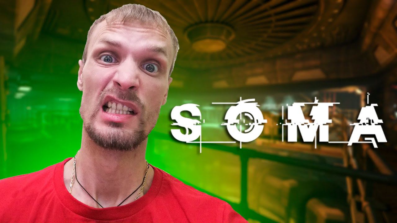 Я робот ► SOMA - Часть 5 смотреть онлайн