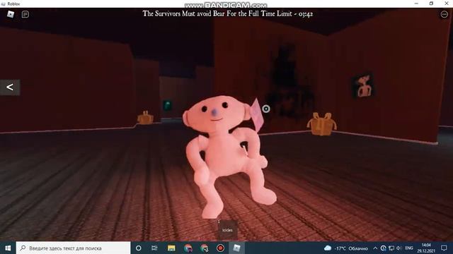 Plush Gameplay | Yes. + (Roblox Bear) смотреть онлайн