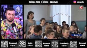 папа попал