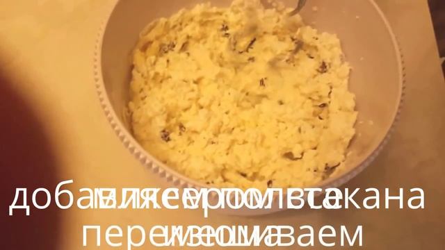 Пирог яблочный с творогом-быстро и вкусно!!! смотреть онлайн