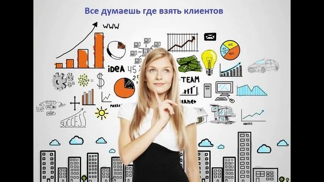 скрипт для рассылки спама