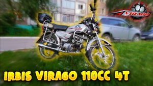 IRBIS VIRAGO 110 4T! ТАК ЛИ ОН ХОРОШ НА САМОМ ДЕЛЕ? Часть 1 (Official Video, 2024)