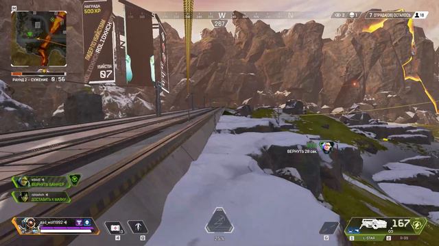 Apex Legends - выживший смотреть онлайн