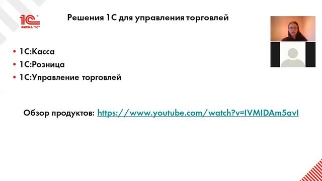 Лекция №10 "Классы IT-систем"