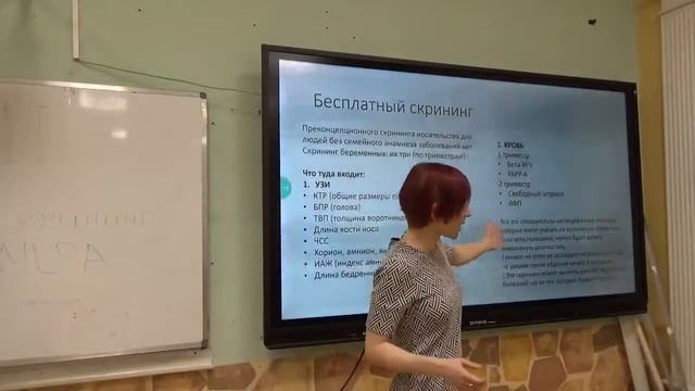 Геномика. Применение в современной медицине. Корбут Алина. Семинар 5. Часть 2 смотреть онлайн