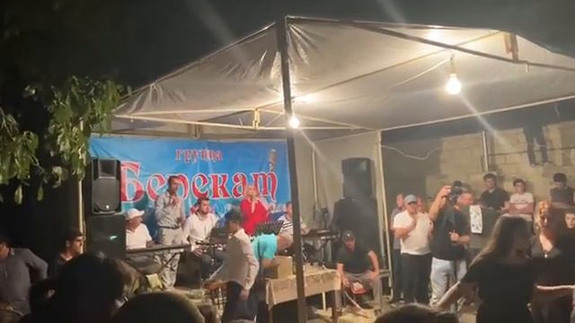 демер.
