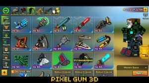 Взлом Pixel gun 3D и последствия {review} (#345)