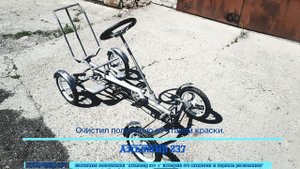 Эволюция веломобиля Альтаир 237-1 (рестайлинг) Чертежи и обзор. Homemade bike for kids..mp4